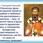 23 января 2022г праздники по Православному календарю. Какой церковный праздник отмечают сегодня, 23 января? Что можно и нельзя делать в этот день?