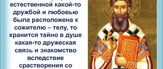 23 января 2022г праздники по Православному календарю. Какой церковный праздник отмечают сегодня, 23 января? Что можно и нельзя делать в этот день?