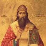 31 января – День святителей Афанасия и Кирилла
