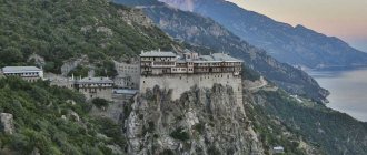 Athos Monastery in Greece