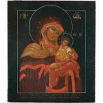 Akathist to the Konevskaya Icon of the Mother of God