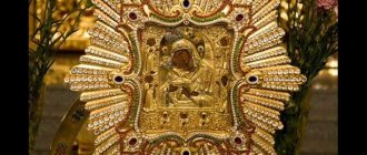 акафист почаевской иконе божией матери