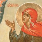 Blessed Ksenia of St. Petersburg - who is she, when is the day of remembrance celebrated, what does the saint help with?