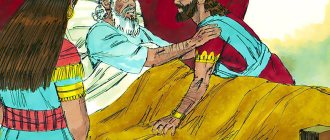 King David and his son Solomon