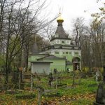 Chapel of Blessed Xenia of Petersburg