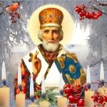 День Святого Николая праздник