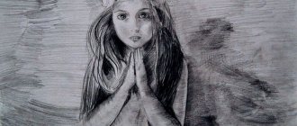 Девочка молится
