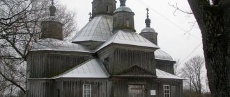 Old Russian Old Believers Church