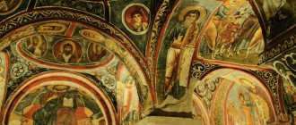 Eleusa – rock fresco in the temple