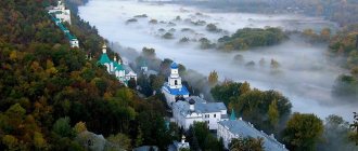 Where is the Svyatogorsk Lavra located, in what region