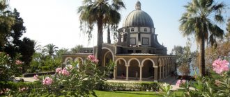 Mount of Beatitudes - perhaps it was here that Jesus Christ said: “Forgive and you will be forgiven”