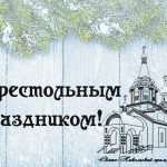 Church of St. Nicholas the Wonderworker in Tyumen schedule of services