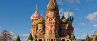 St. Basil&#39;s Cathedral in Moscow