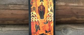 Icon of the Mother of God Impenetrable Door