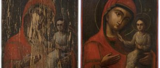Icon before and after restoration