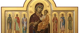 Икона Иверская Божией матери со святыми