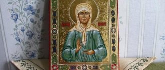 Icon of Matrona of Moscow