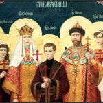 Icon of the Holy Royal Martyrs
