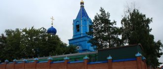 История и святой источник села Ташла в Самарской области