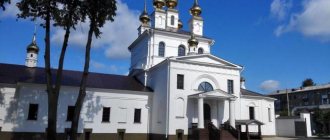 Ivanovo-Uspensky Cathedral