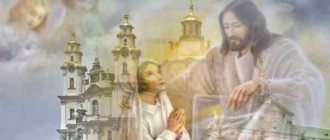 Как читать самые сильные православные молитвы о здравии