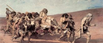 Картина Фернана Кормона «Каин», на которой изображено бегство Каина и его потомков
