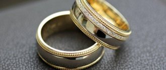 кольца для венчания