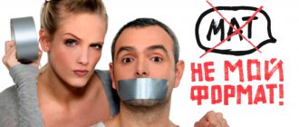 A beautiful girl with a model appearance taped a man&#39;s mouth, showing how important it is to stop swearing