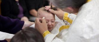 крестный отец обязанности на крещение