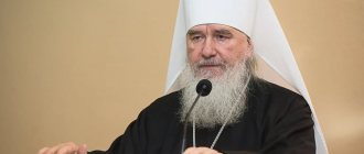 Metropolitan Clement - Bishop of the Russian Orthodox Church