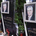 Grave of hockey player Igor Stelnov