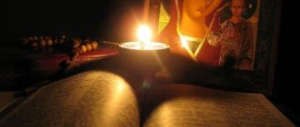 Prayer against evil spirits: to whom and how to pray? (6 photos) 