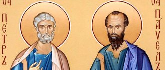 Prayer to Peter and Paul for all occasions