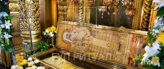 Relics of saints in Moscow