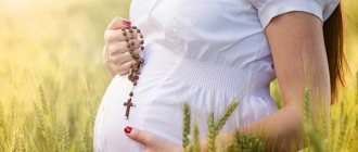 Можно ли беременным женщинам ходить в церковь