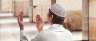 Muslim dua for fulfillment of desires How to read? Who does it help? 