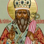 Образ святителя Гурия Казанского