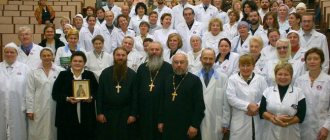 The Society of Orthodox Doctors is an association of doctors of various specialties who profess the Orthodox faith. The society was created in honor of St. Luke 