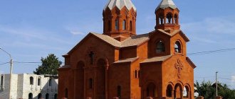 Отличие армянской церкви от русской православной
