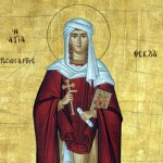 First Martyr Thekla
