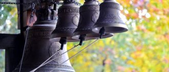 Почему звонят церковные колокола?
