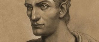 Portrait of Constantine the Great