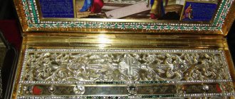 Belt of the Blessed Virgin Mary