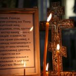 Православная молитва за усопших