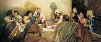 Communion, Supper, Lord&#39;s Table