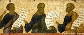 Prophets Ezekiel, Isaiah and Jacob