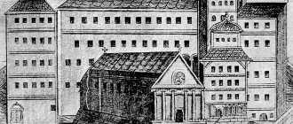 Residence of the Patriarchs of Constantinople in Constantinople (Istanbul). Engraving. 1737. In 1009, Patriarch Sergius Manulitus of Constantinople decided to remove St. Simeon the New Theologian from Constantinople. 