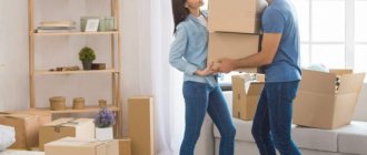 Rituals when moving to a new apartment or house