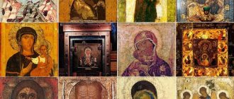 Russian icons: 20 most famous