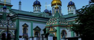 русская древлеправославная церковь